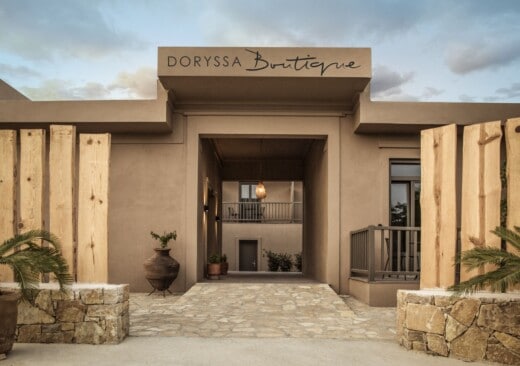 Main entrance of Doryssa Boutique, an adults only hotel in Samos