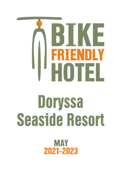 Doryssa Seaside Resort (May 2021-2023)