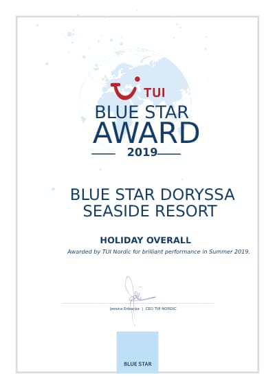Diplom BlueStar Doryssa-pdf (1)