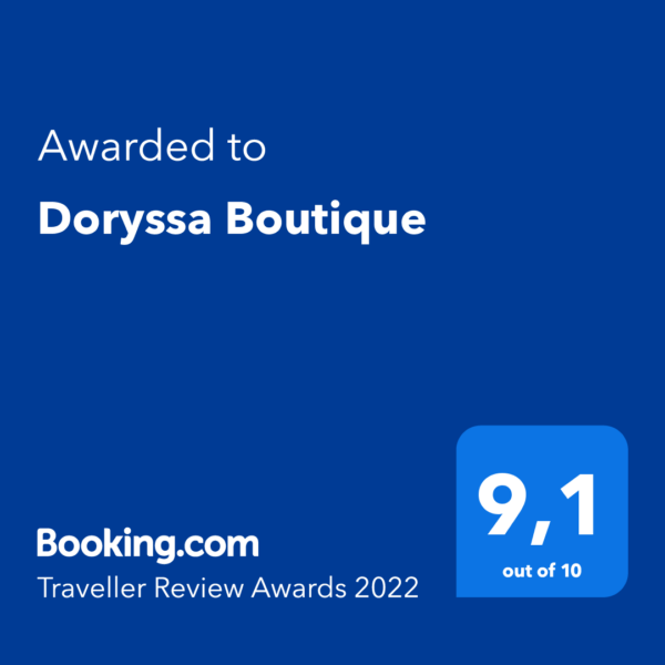 Digital-Award-2022-Boutique